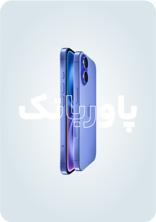 پاور بانک