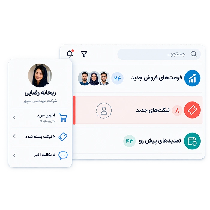 یه پلتفرم برای همه نیازها